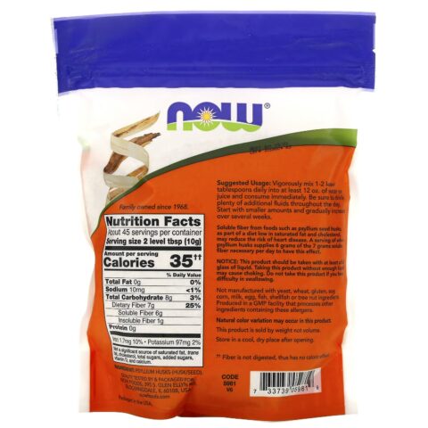 NOW Foods, Whole Psyllium Husks, 16 oz (454 g) - Image 2